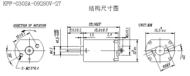 电动玩具马达